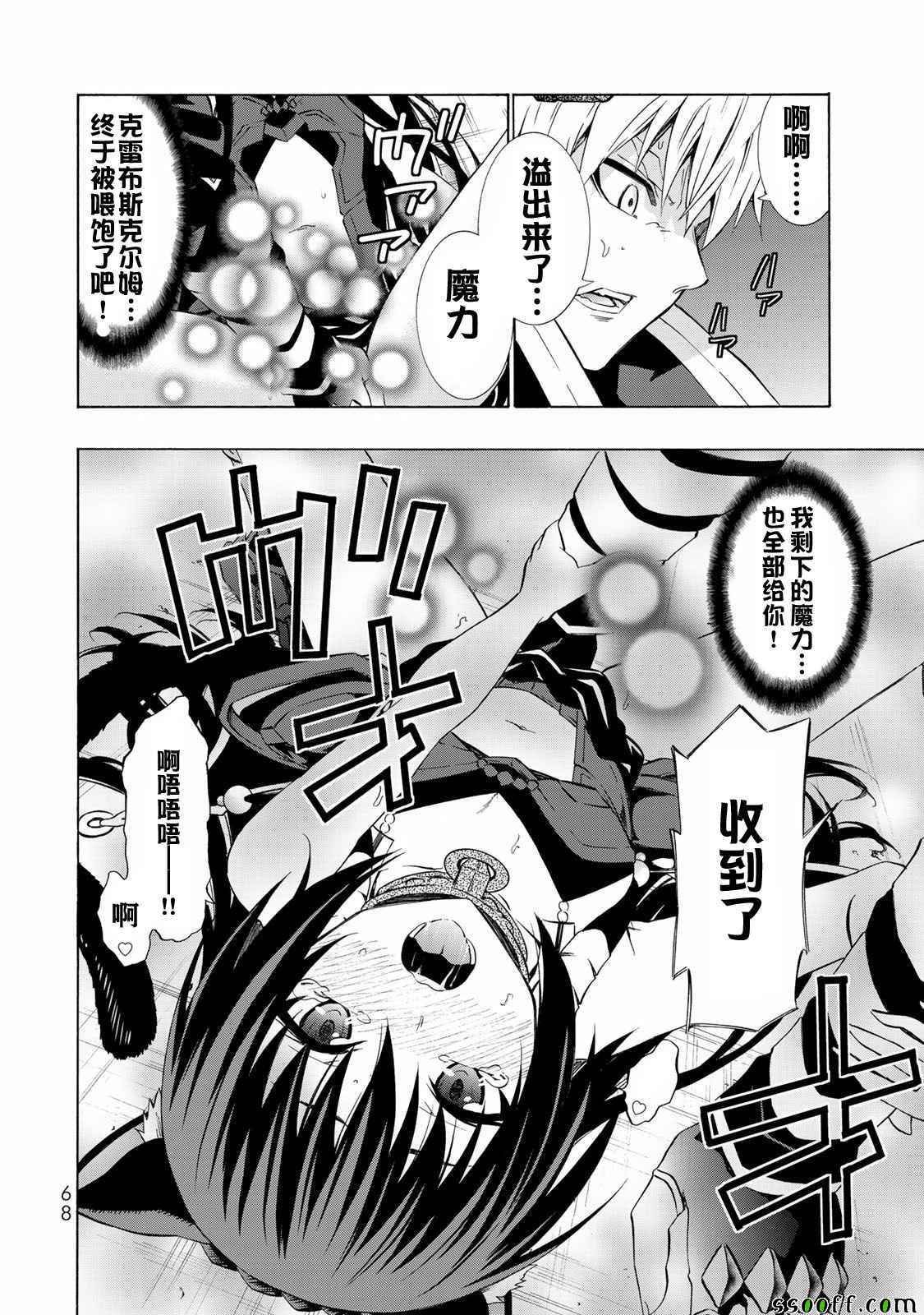 第52话