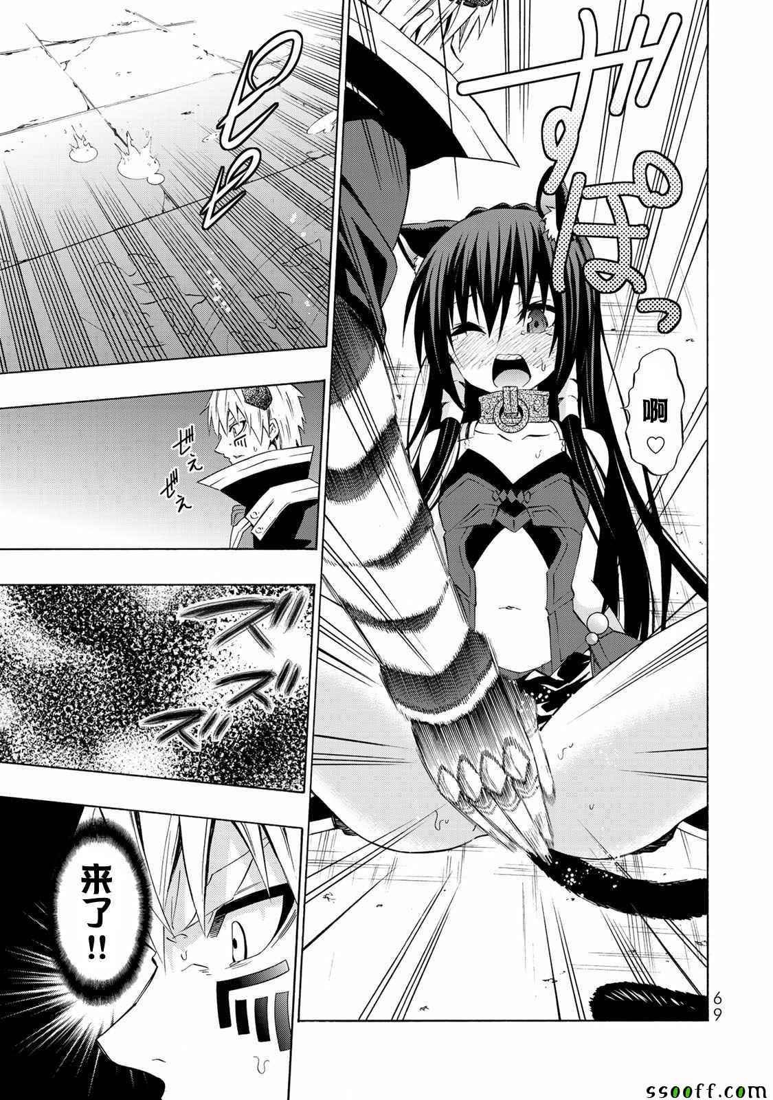 第52话