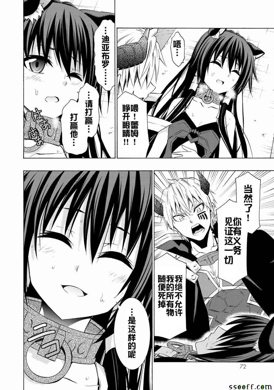 第52话