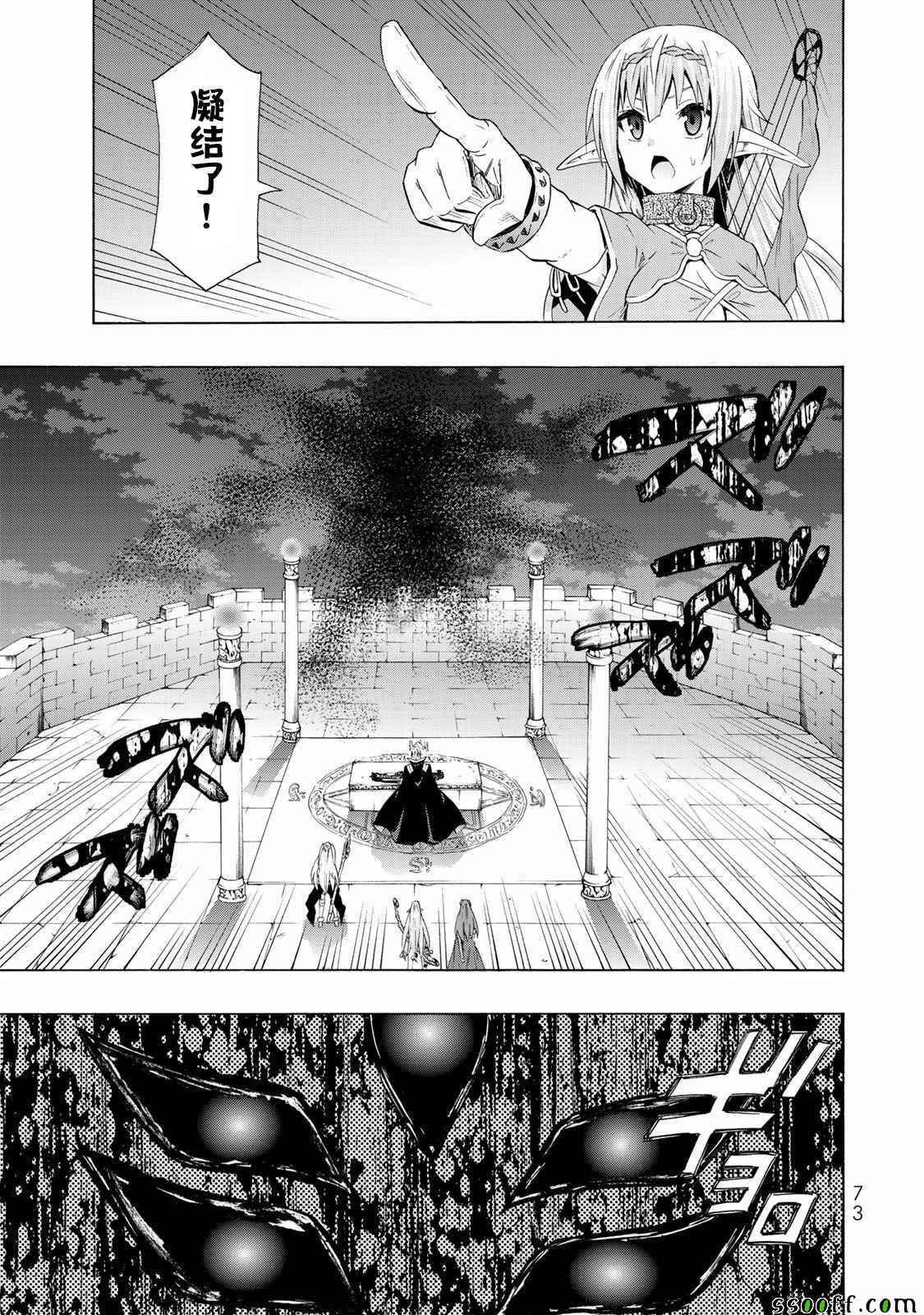 第52话