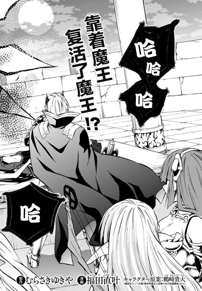 第53话