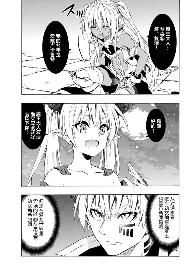 第53话