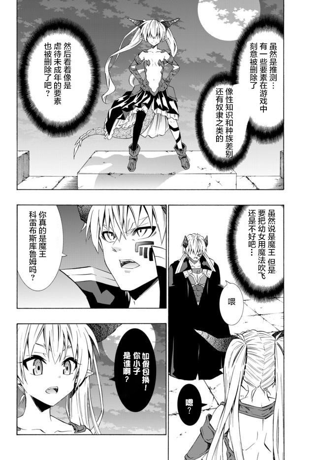 第53话