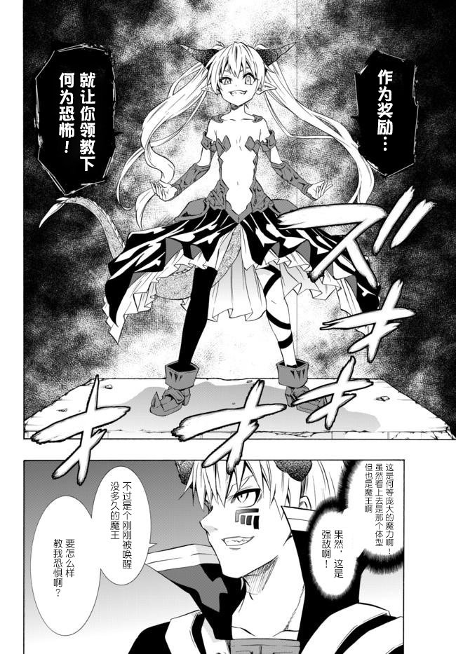 第53话