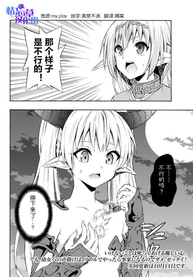 第53话