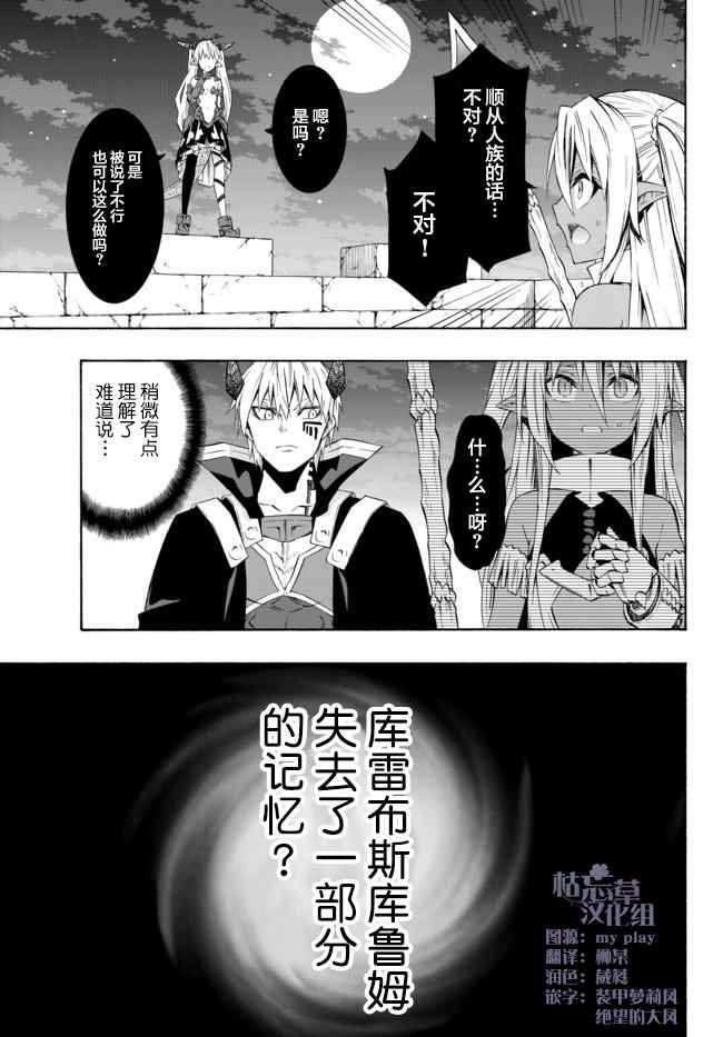 第54话