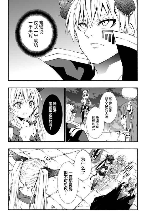 第54话