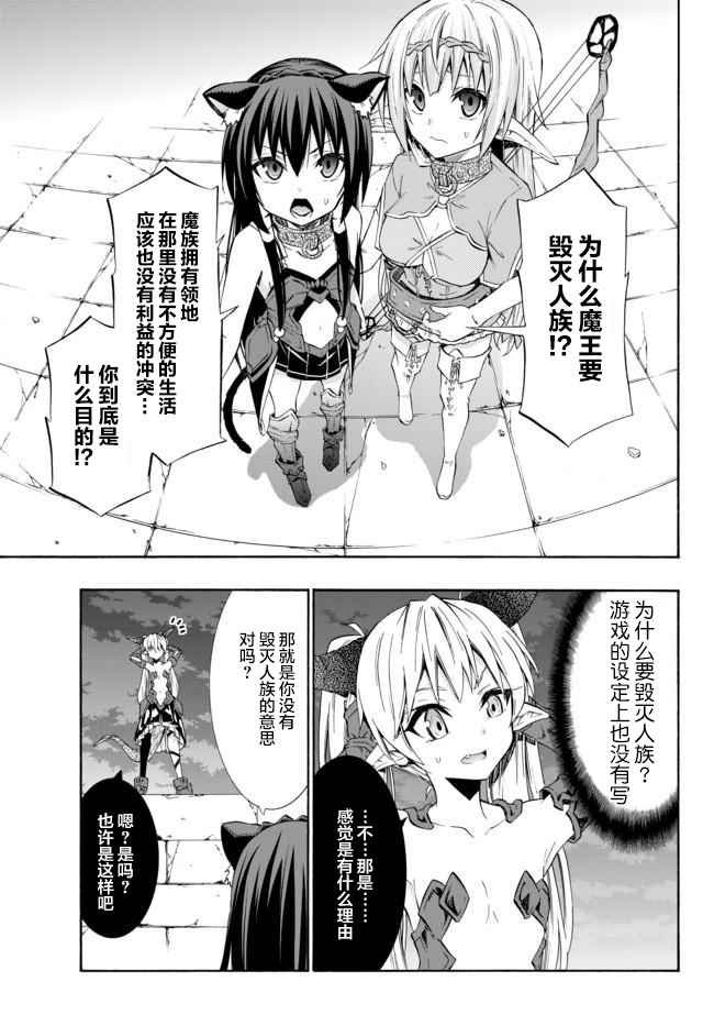 第54话