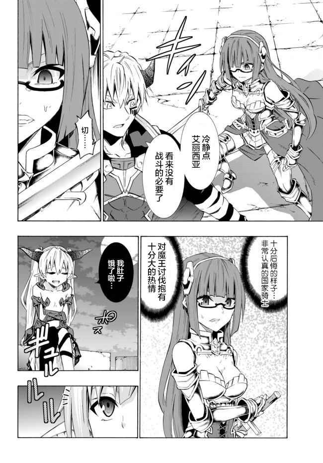 第54话