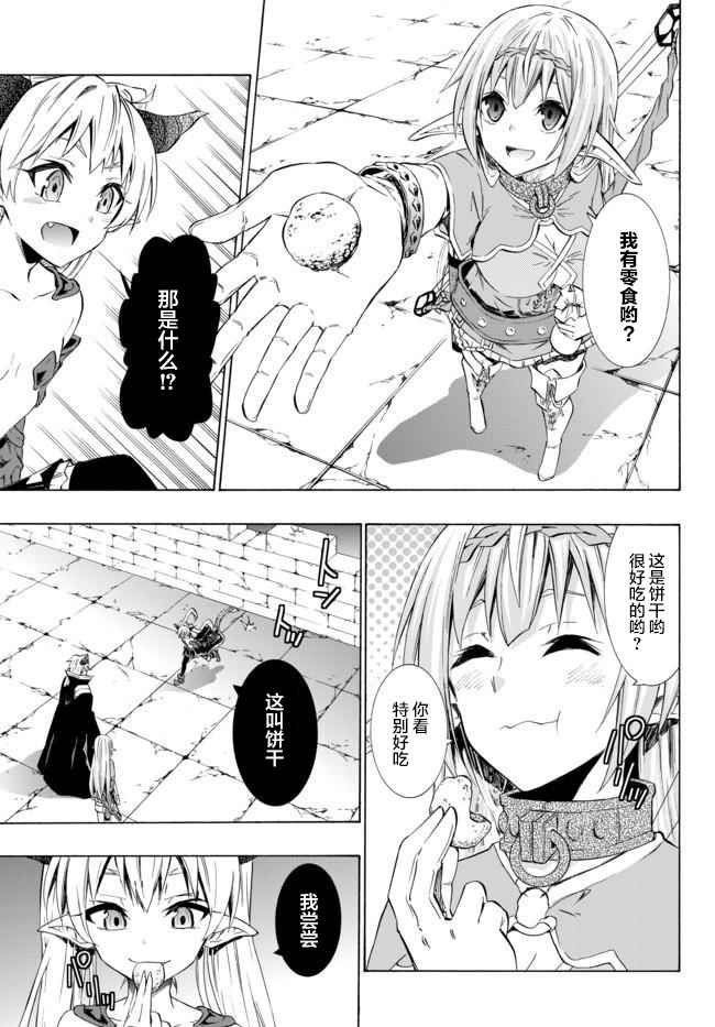 第54话