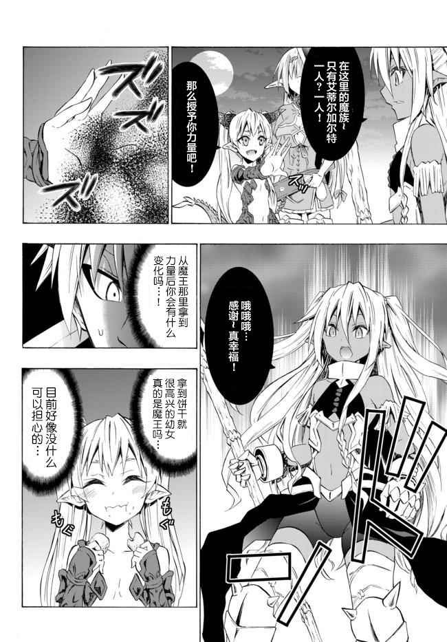第54话
