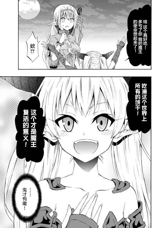 第54话