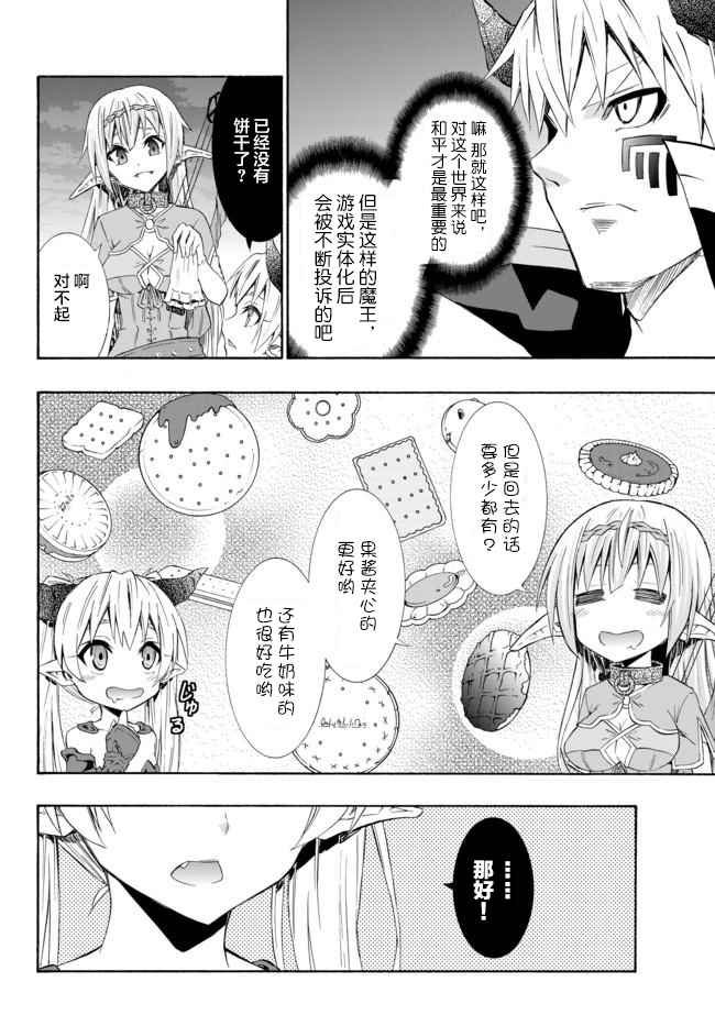 第54话