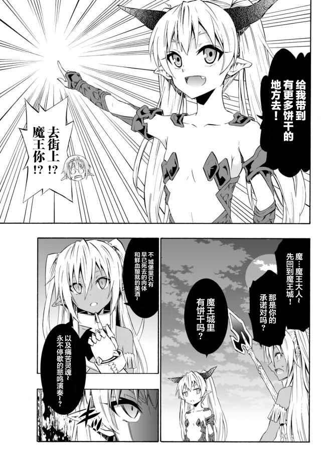 第54话