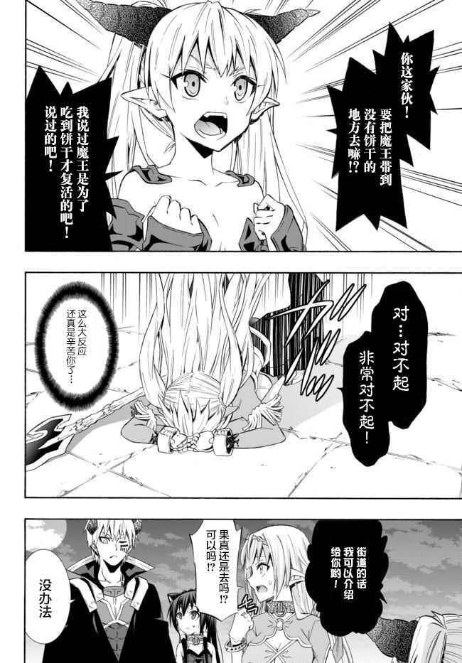 第54话