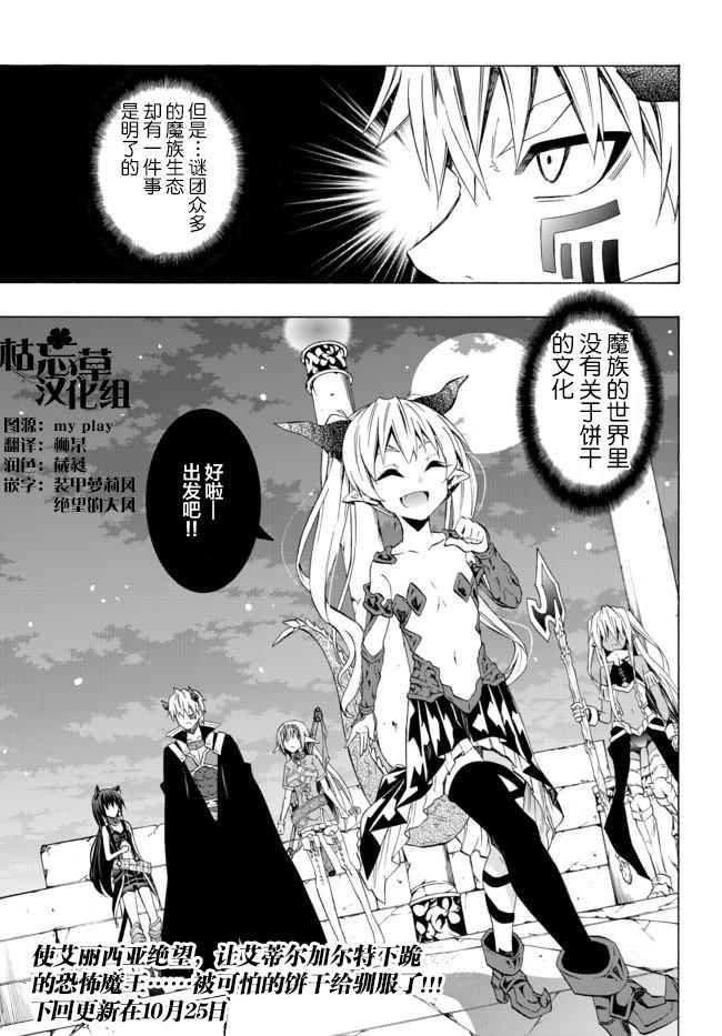 第54话