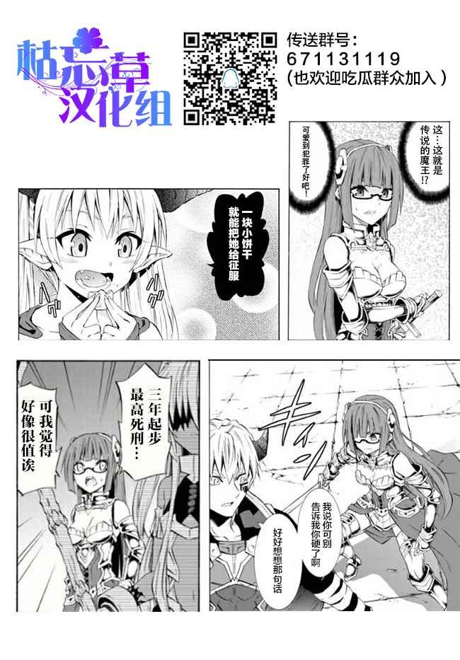 第54话