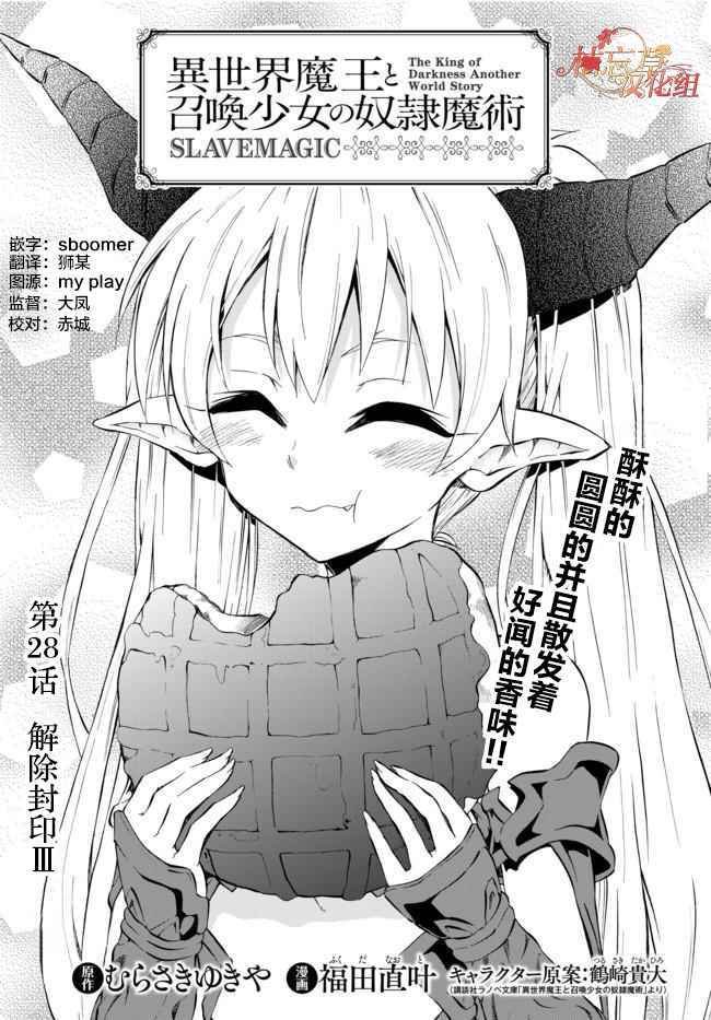第55话