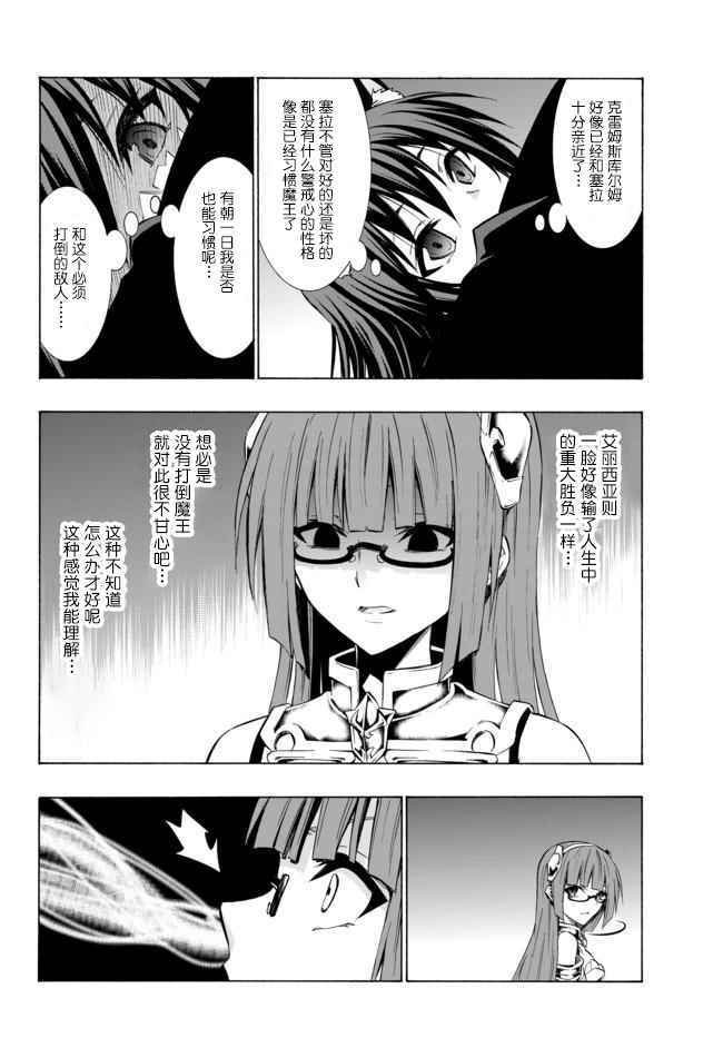第55话