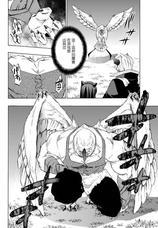 第55话