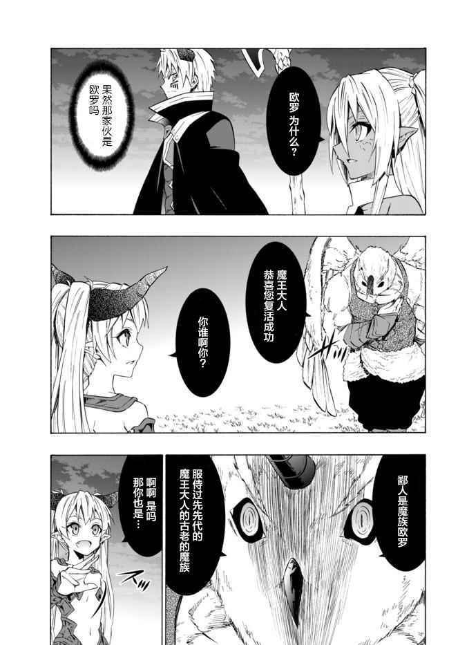 第55话