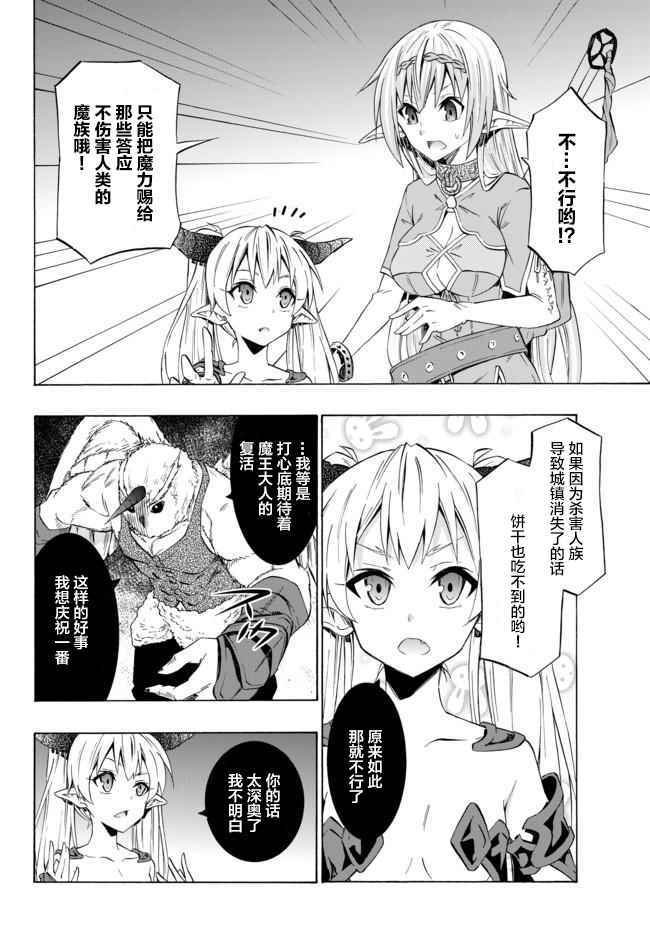 第55话