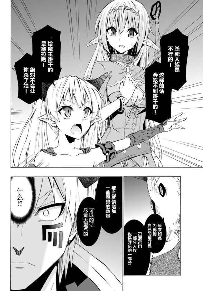 第55话