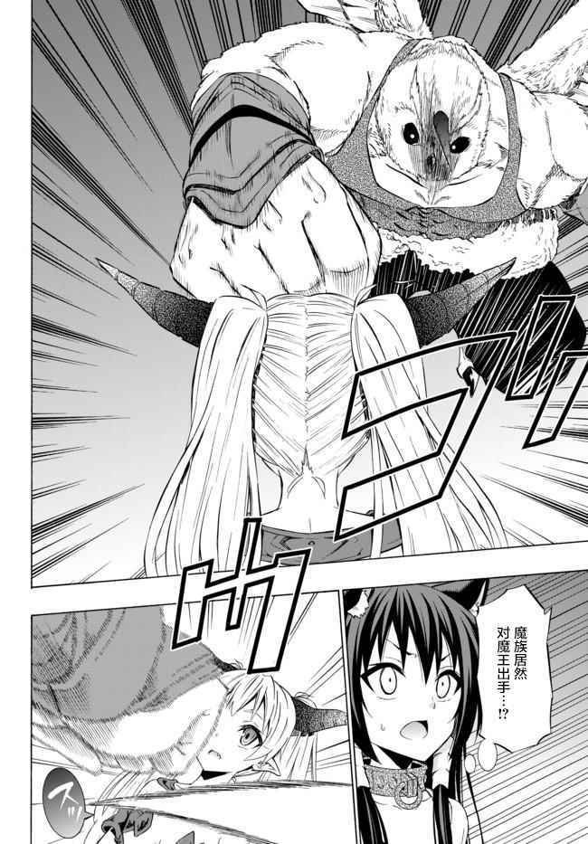 第55话