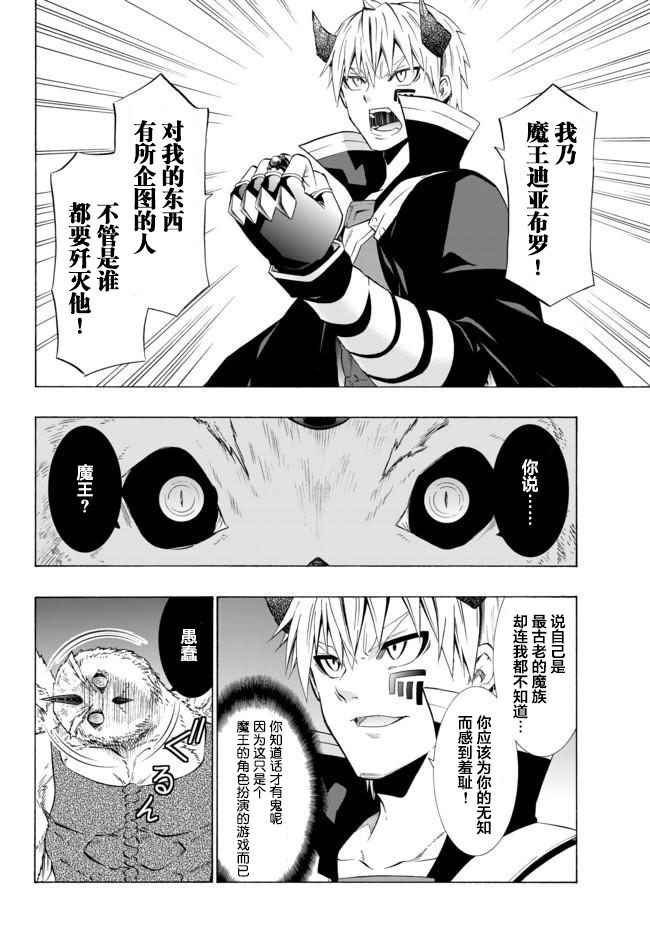第56话