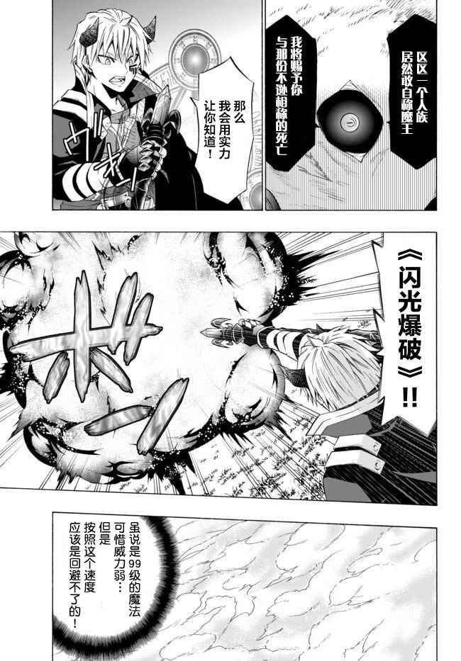 第56话