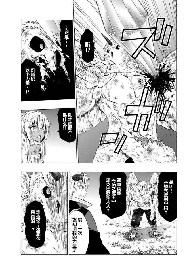 第56话