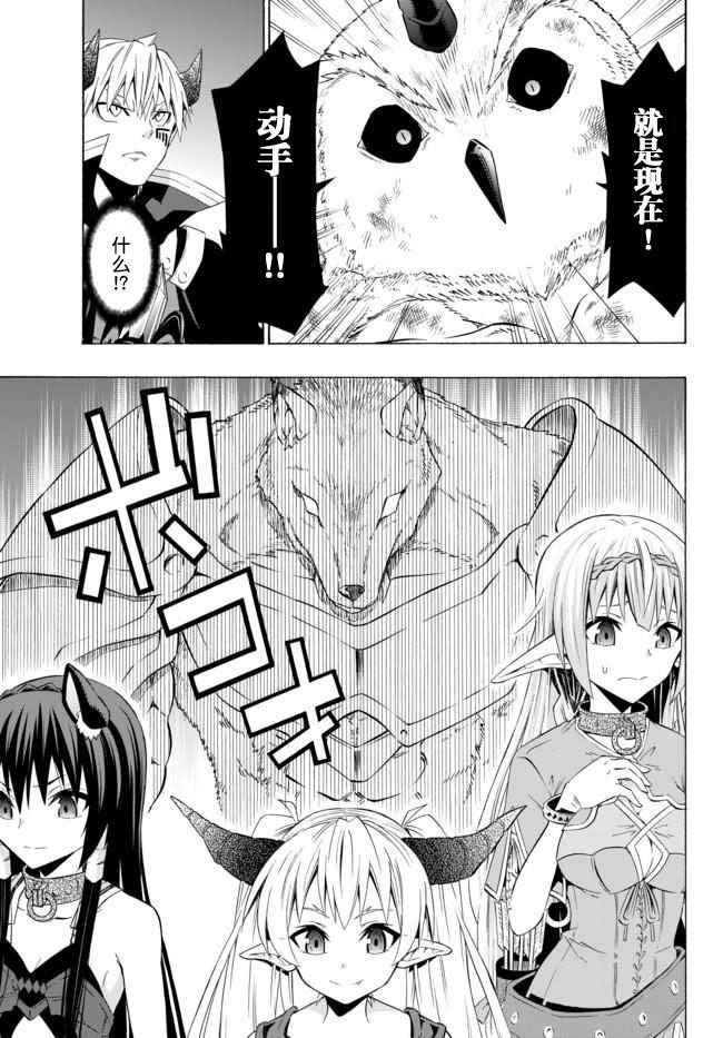 第56话