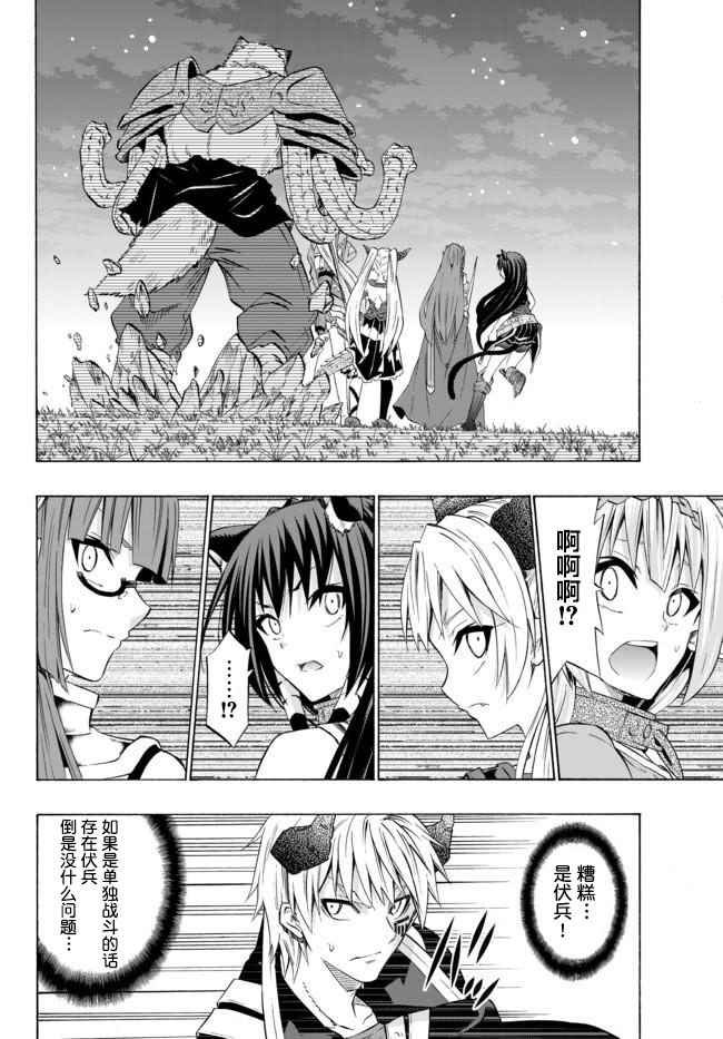 第56话