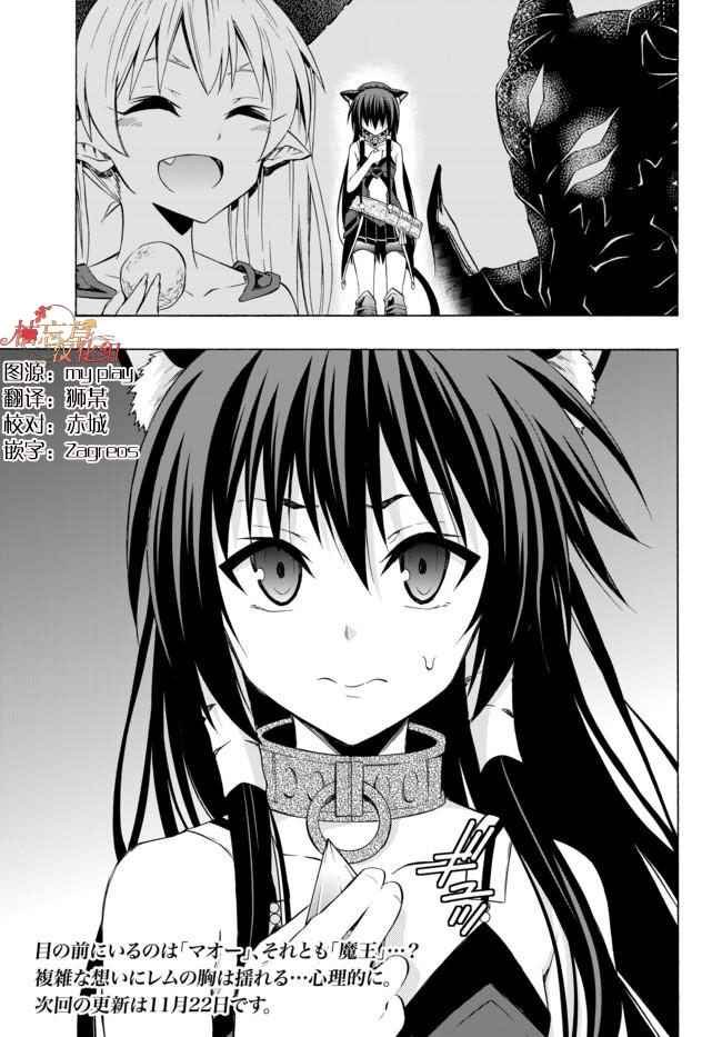第56话