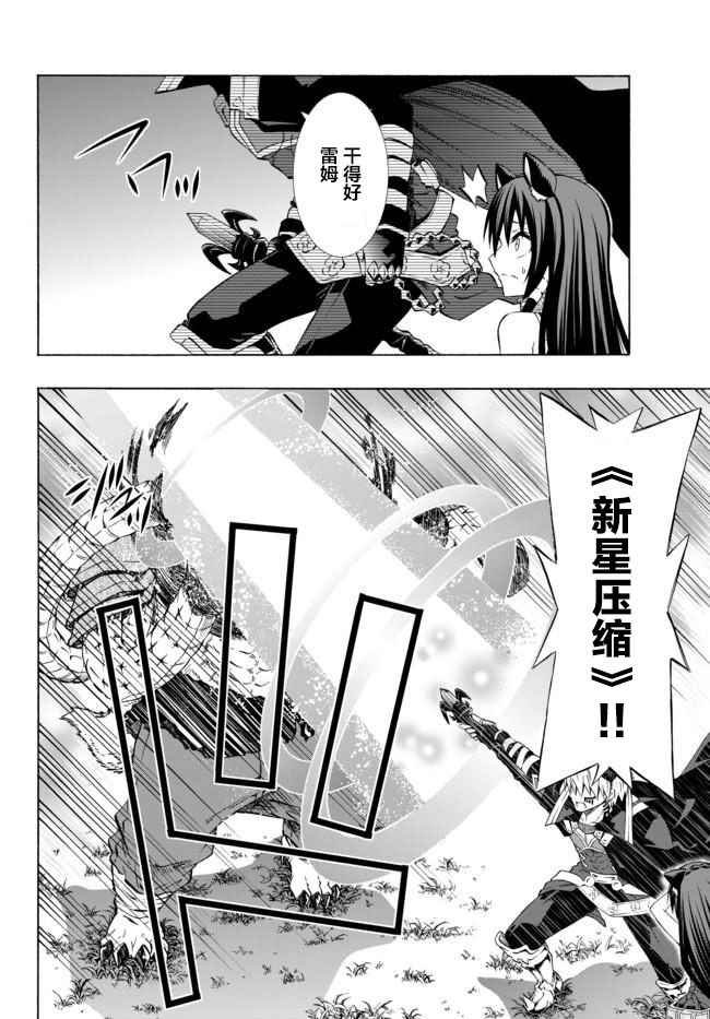 第57话