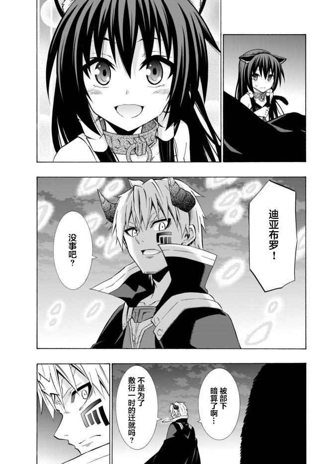 第57话