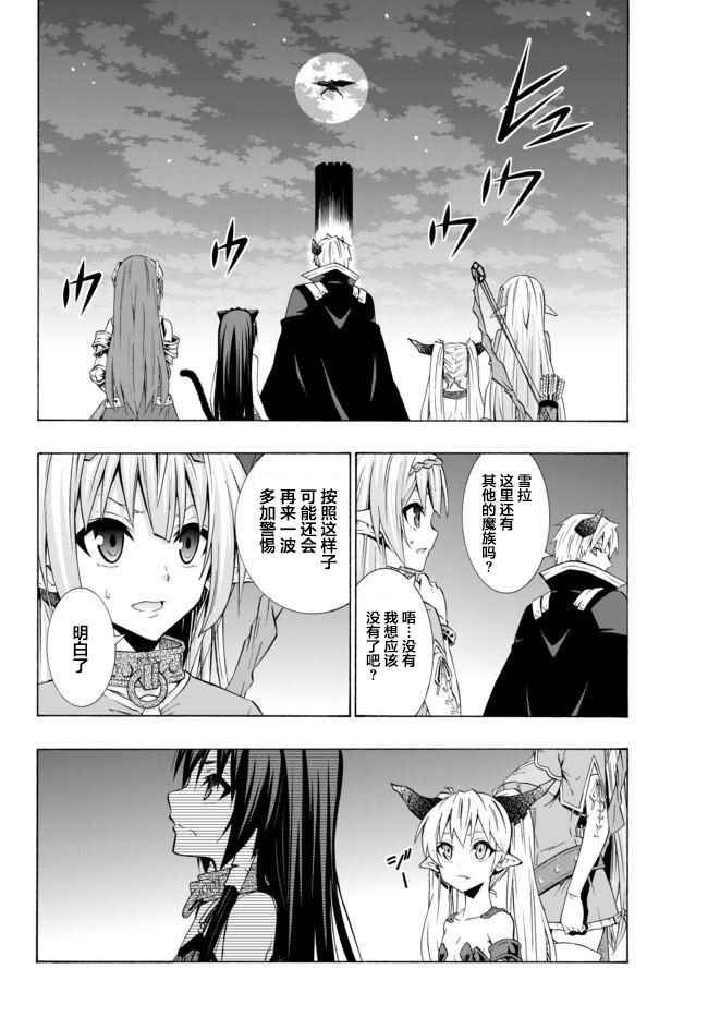 第57话