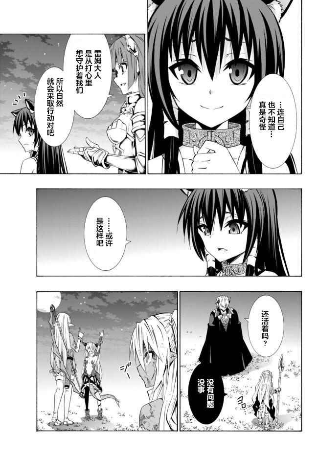 第57话
