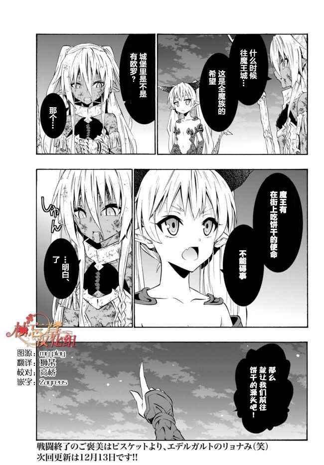 第57话