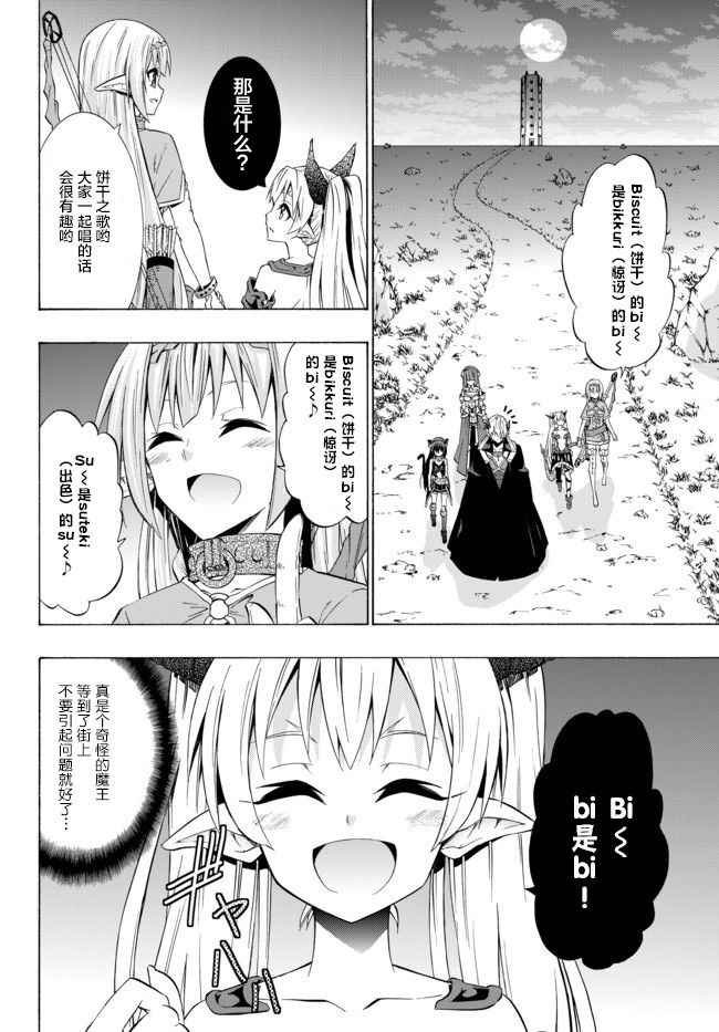 第58话