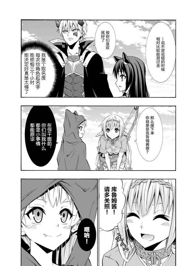 第58话