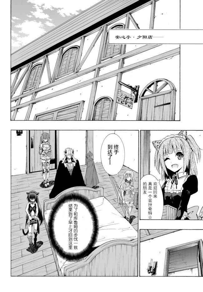 第58话
