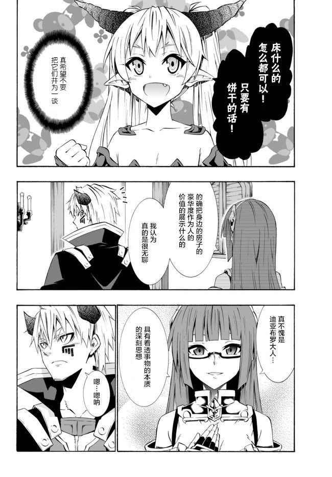 第58话