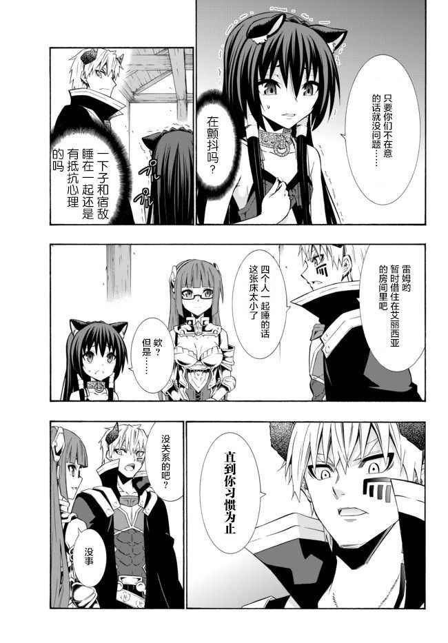 第58话
