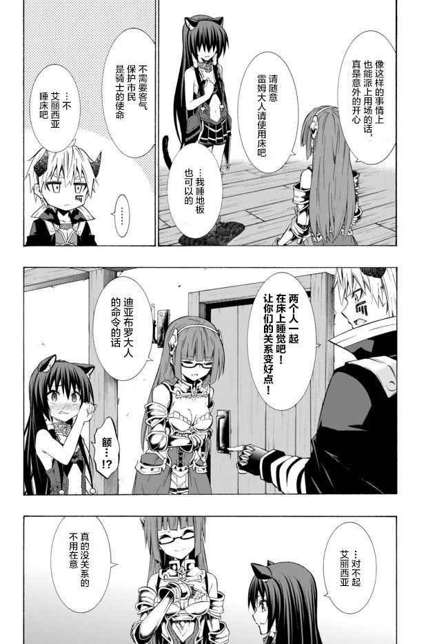 第58话