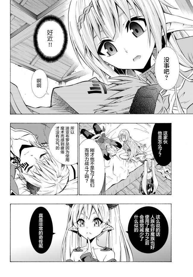 第58话