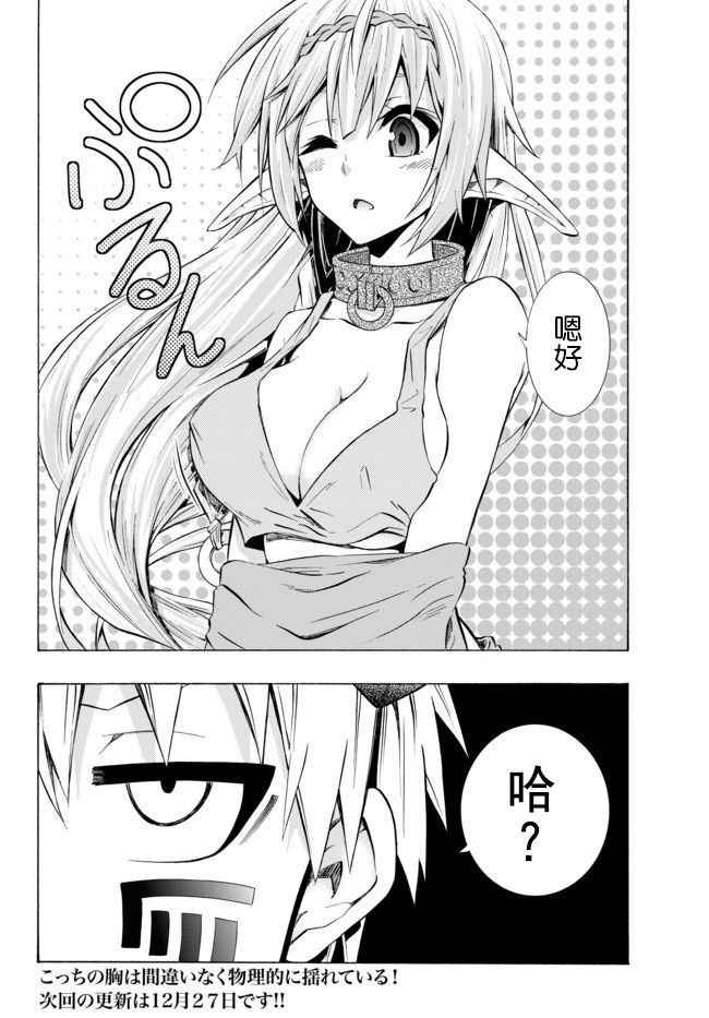第58话