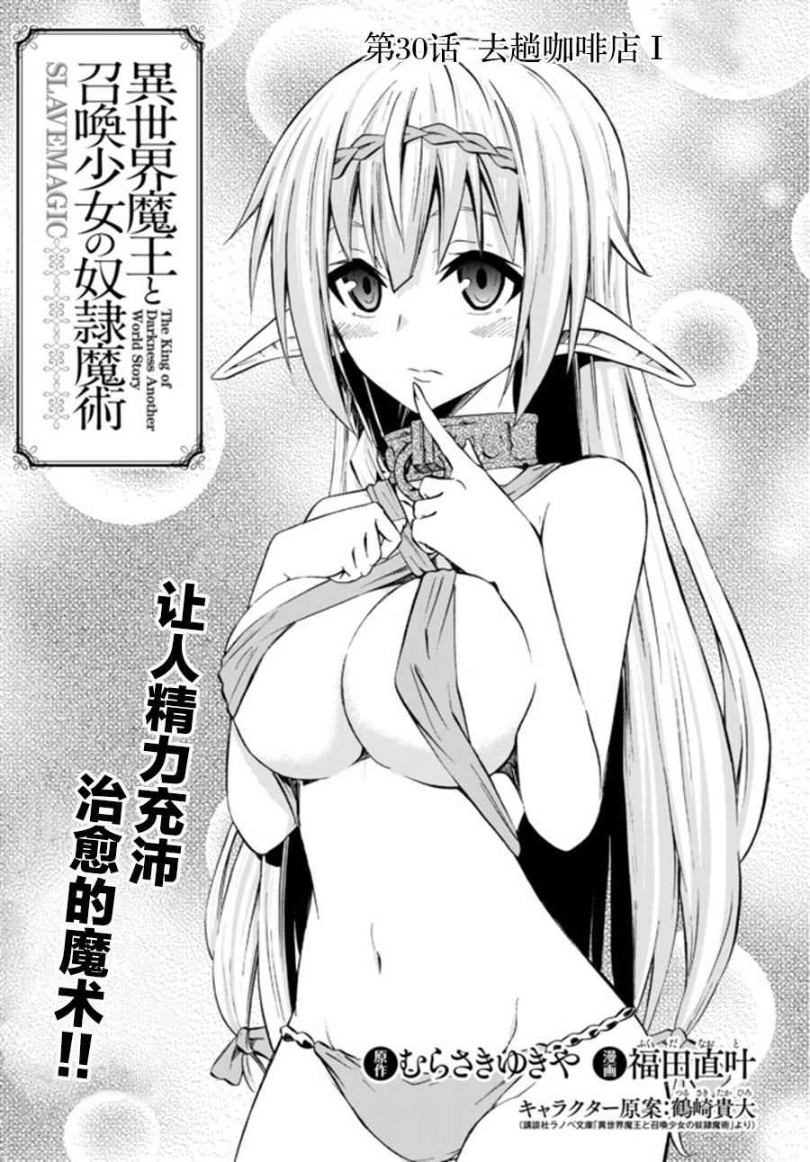 第59话