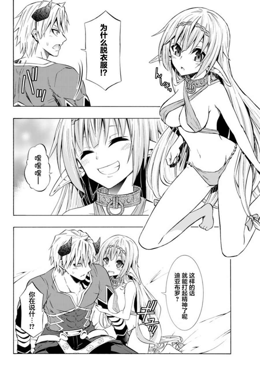 第59话