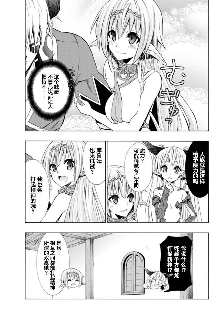第59话